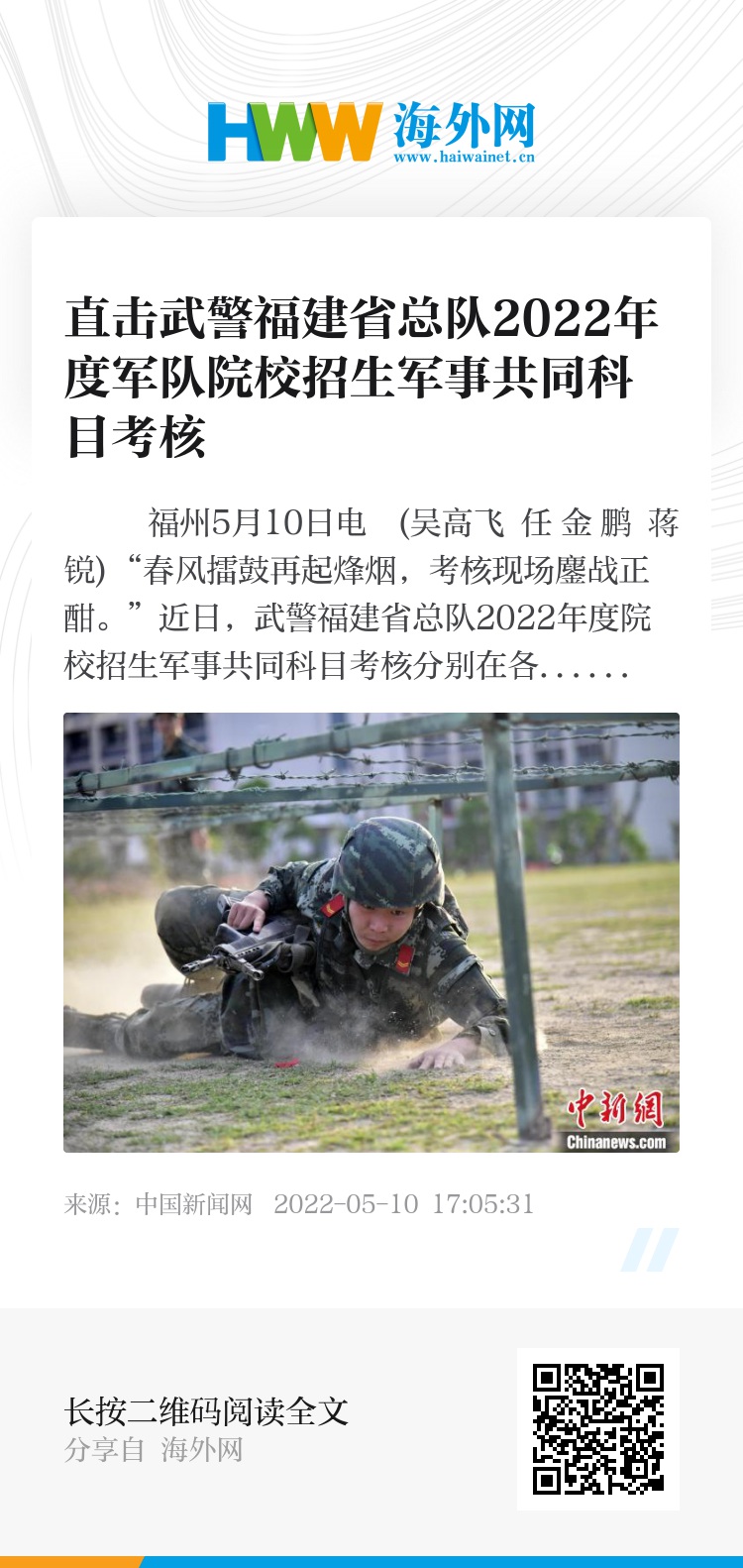 福建最近几天战备情况概述,福建最新战备情况概述