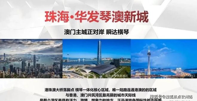 新澳2025年最新消息全面解析,新澳2025年最新消息全面解读