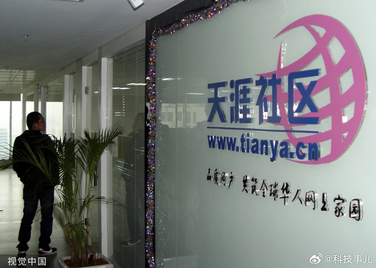 天涯论坛为何无法访问，深度解析原因与应对策略，天涯论坛无法访问的背后原因及应对策略深度解析