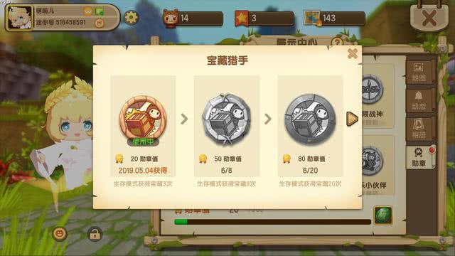 猎人勋章,真实钉入的历史与象征意义,猎人勋章,历史真实钉入与象征意义的探究