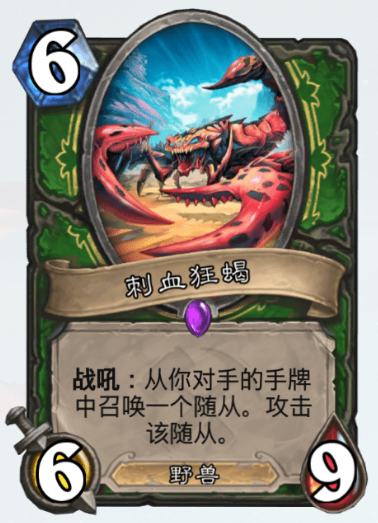 猎人勋章,真实钉入的历史与象征意义,猎人勋章,历史真实钉入与象征意义的探究