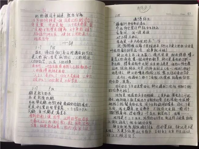 最新新闻报道摘抄及分析，最新新闻报道摘要及分析解读