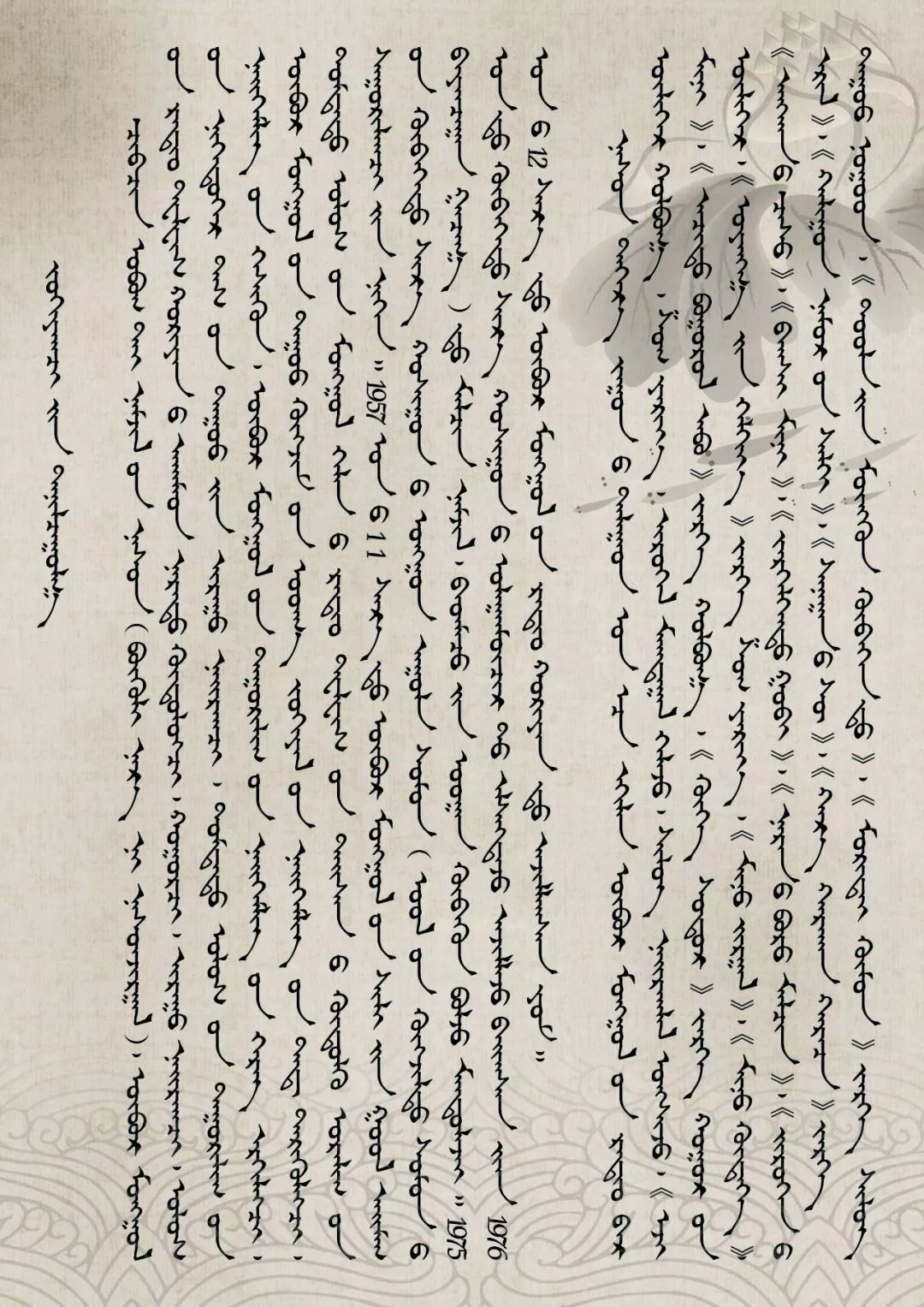 刘伯温论坛com一肖,历史传奇与现代探索的交汇点,刘伯温论坛com一肖,历史传奇与现代探索的交融之地