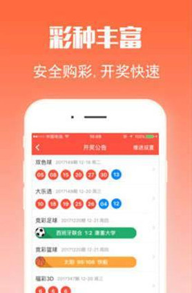 王中王三肖选一肖930,揭秘背后的故事与意义,揭秘王中王三肖选一肖930背后的故事与深层含义