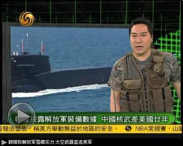 军情观察室2024最新一期完整版,免费观看国语版,军情观察室2024最新一期完整版国语免费观看