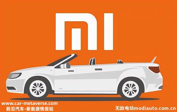 最新消息解析,小米汽车究竟找谁代工?,小米汽车代工伙伴揭晓,最新消息解析其合作伙伴身份