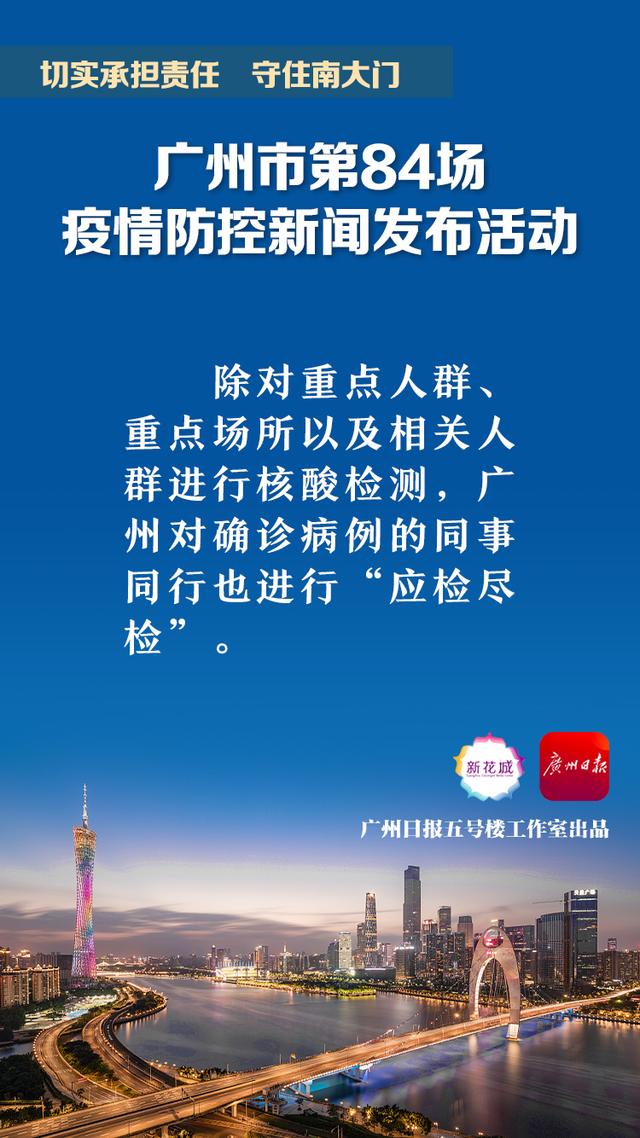 广州今天发生的重大新闻,广州今日重大新闻速递