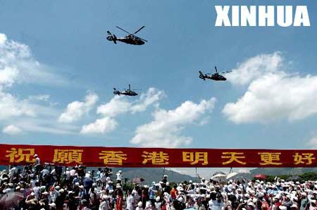 香港放阅兵,历史与现代的交融展现,香港阅兵,历史与现代的壮丽交融展现