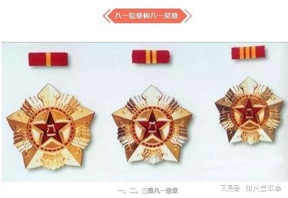 八一勋章,荣耀的象征与深重的责任,八一勋章,荣耀与责任的象征