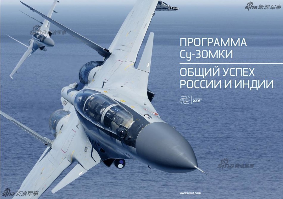 印度苏-30战斗机的崛起与影响，印度苏-30战斗机的崛起及其影响
