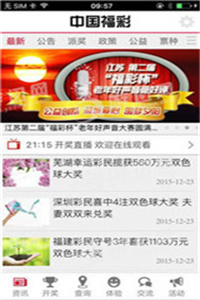 澳门正版大全免费资料,探索与解析,澳门正版大全资料解析,探索免费资料的世界