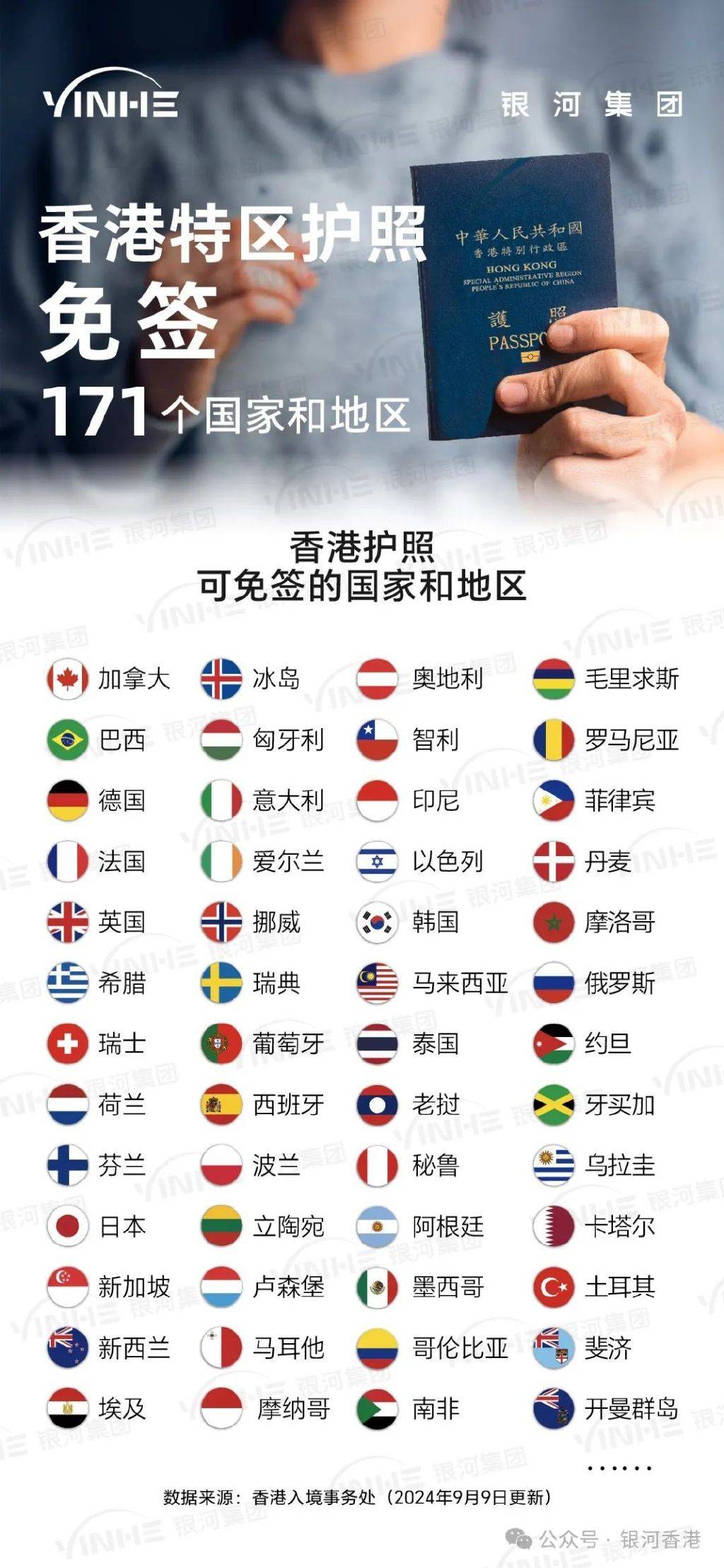 探索未来香港正版资料的免费共享之路——迈向2025年,迈向2025年,香港正版资料免费共享之路的探索