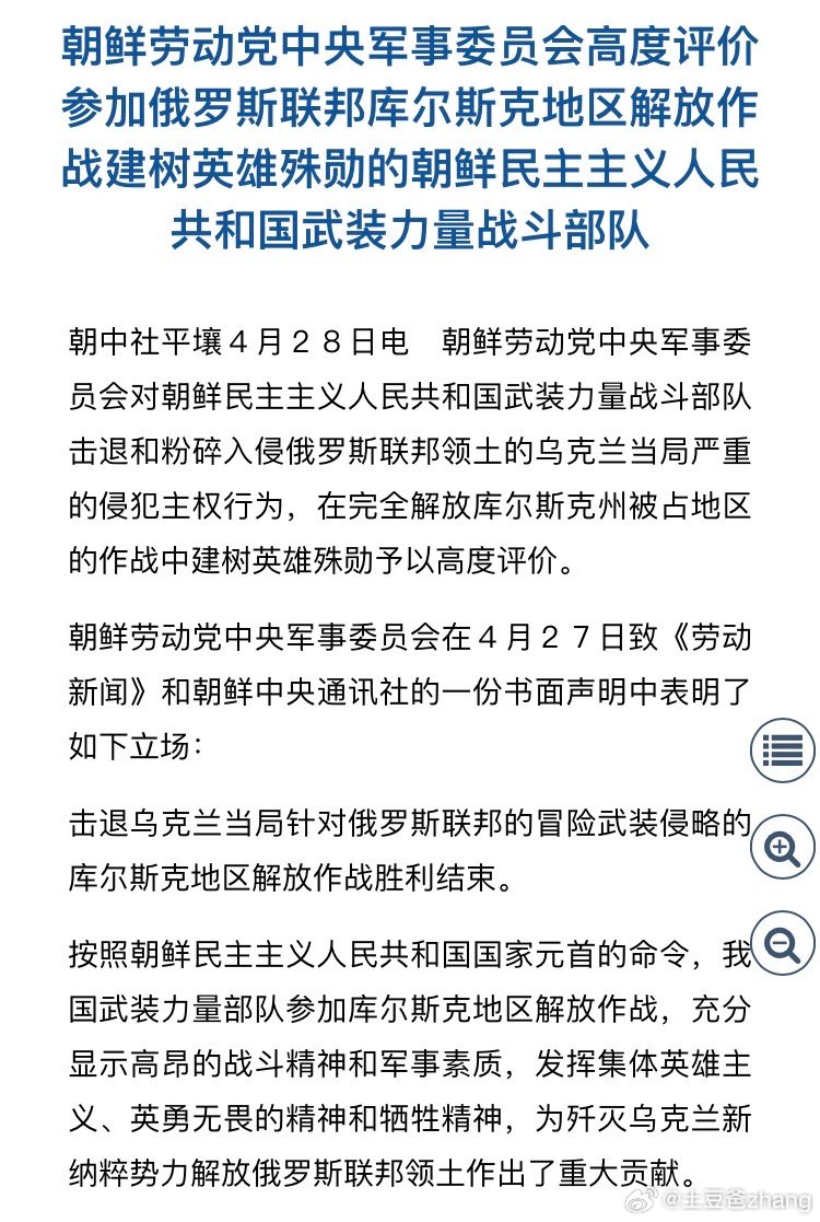 最新进展深度解析