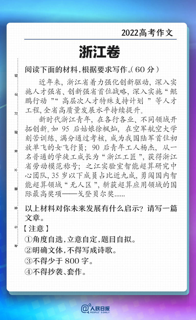 最新消息作文,探索未来的科技奇迹,最新消息作文,揭秘未来科技奇迹的无限可能