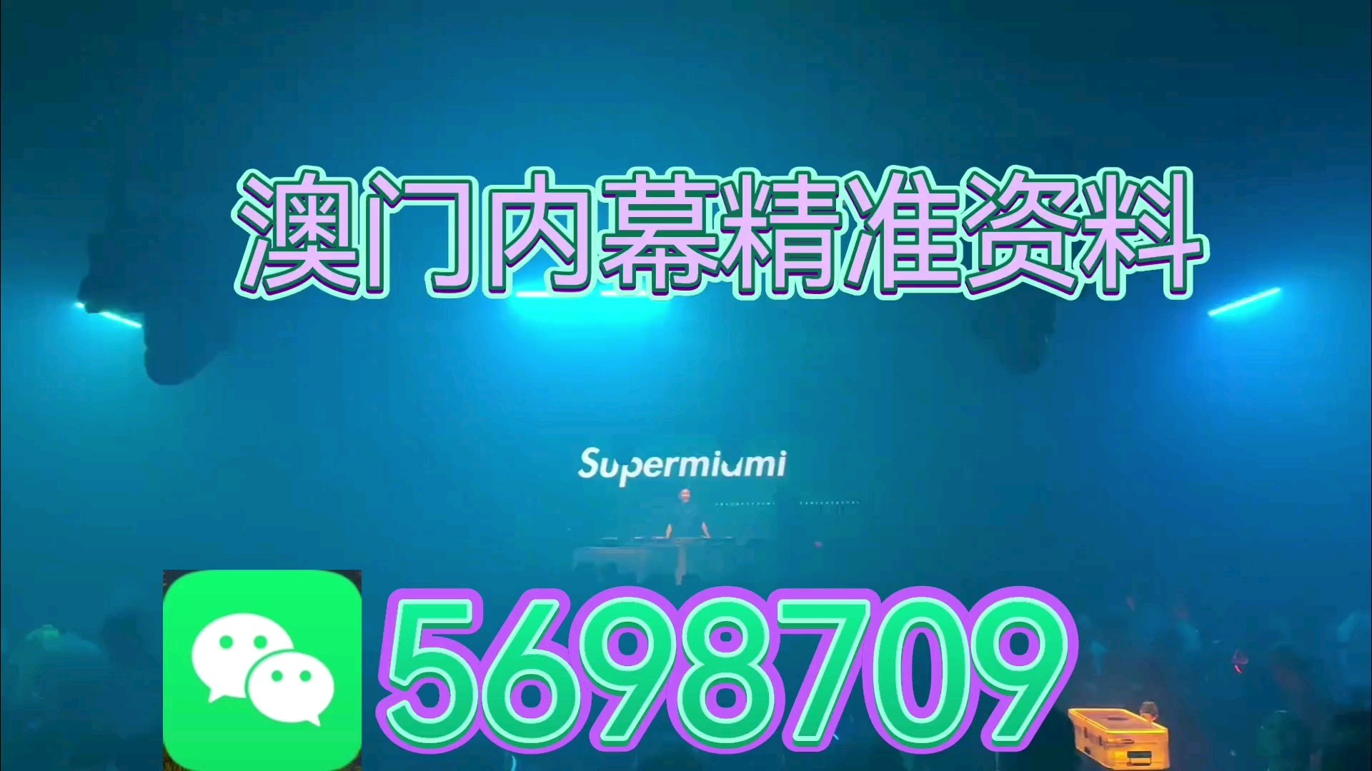 今晚澳门一肖一码必中肖,探索预测与命运的微妙关系,探索预测与命运微妙关系,澳门今晚必中一肖一码揭秘