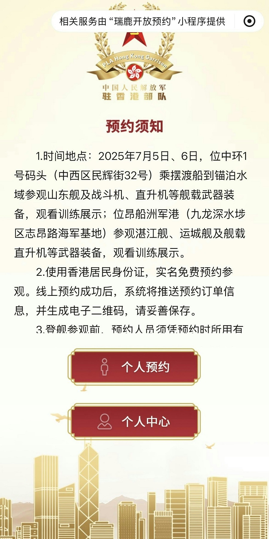 海军节预约,一场盛大的庆典活动,海军节盛大庆典活动预约启动