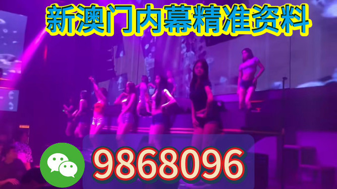 澳门今晚特马,探索未来的繁荣与机遇(2025年展望),澳门未来繁荣与机遇展望,聚焦特马效应与未来五年展望(2025年)