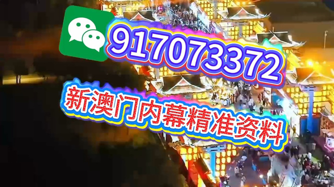 澳门必开一肖中的奥秘与探索,澳门必开一肖中的奥秘揭秘与探索