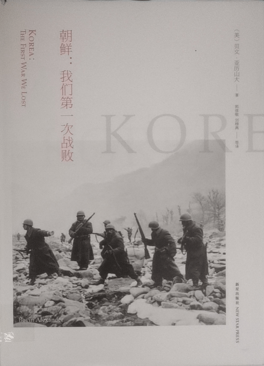 纪念抗美援朝七十周年,回望历史,铭记英雄——书籍的视角,抗美援朝七十周年回望,铭记英雄,书籍视角下的历史纪念