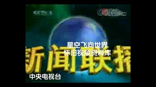 新闻联播开场曲铃声，传统与现代的交融，新闻联播开场曲，传统与现代的和谐交融