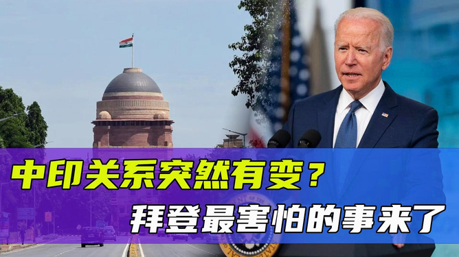 印媒曝出重要消息,揭示背后的真相与影响,印媒揭露真相与影响,重大消息背后的深层含义