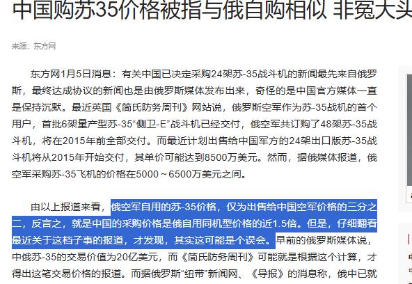 中国进口苏-30系列战斗机的数量分析,中国进口苏-30系列战斗机的数量分析揭秘