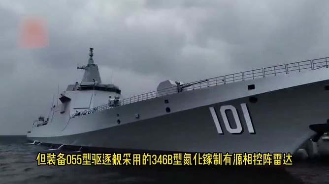 中国海军新篇章,052E型驱逐舰动工,中国海军新篇章,052E型驱逐舰动工揭幕时代新篇章