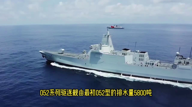 中国海军新篇章,052E型驱逐舰动工,中国海军新篇章,052E型驱逐舰动工揭幕时代新篇章