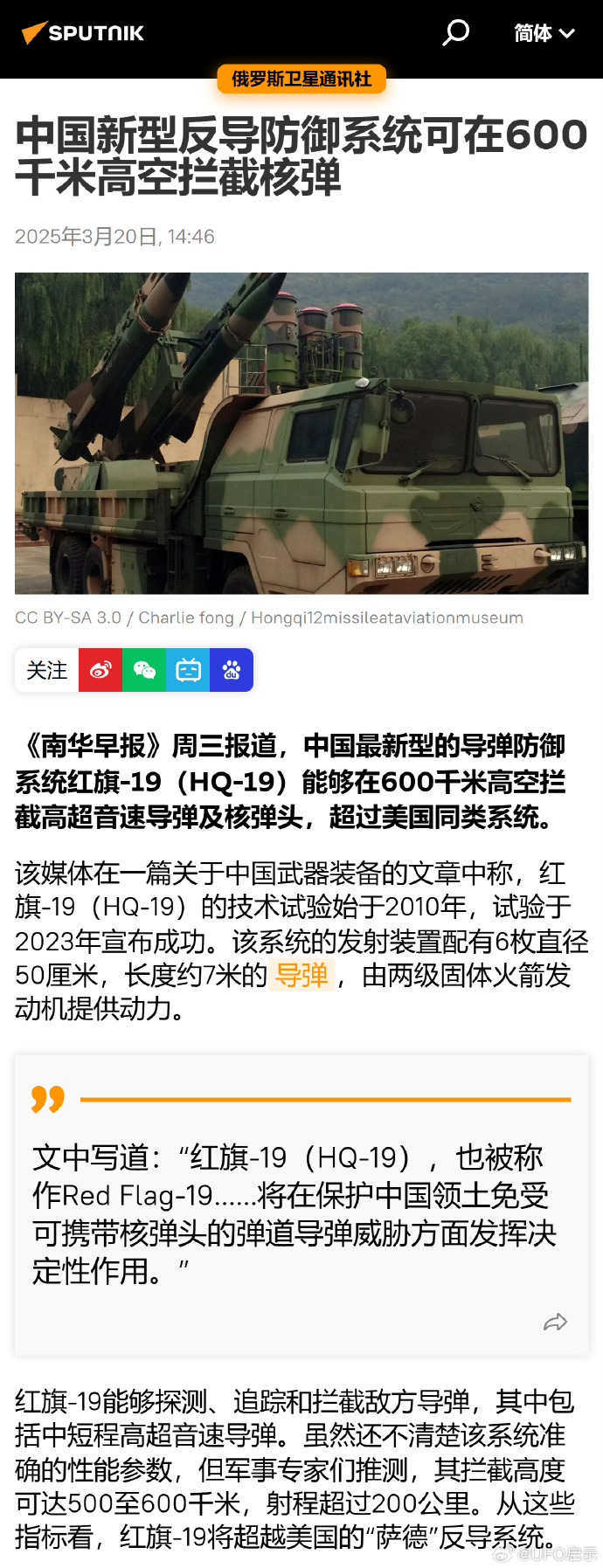 中国最先进的反隐身雷达,揭示其技术突破与战略价值,中国顶尖反隐身雷达技术突破及战略价值揭秘