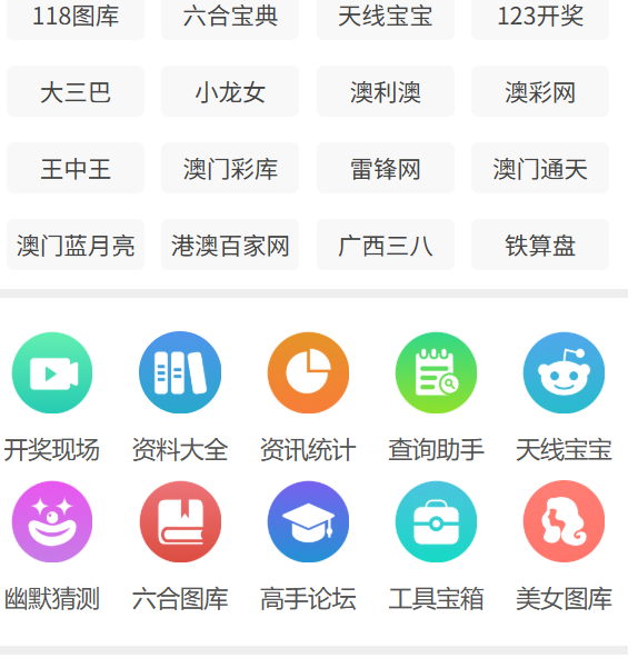 澳门2025资料大全,历史、文化、经济与展望,澳门2025全景解析,历史、文化、经济与展望