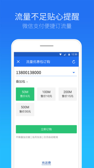 免费管家官方下载,一站式解决方案的全方位指南,免费管家官方下载,全方位解决方案的一站式指南