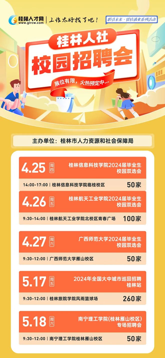 探索未来,2025新澳天天精准大全的谜语世界,揭秘未来谜语世界,2025新澳天天精准大全探索
