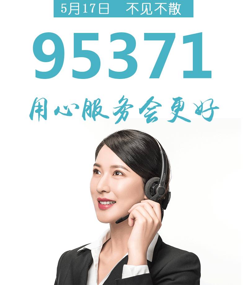 探索精准服务,理解7777888888888背后的意义,探索精准服务,解码特殊数字背后的意义——7777888888888