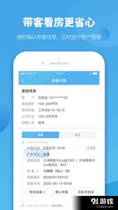 探索精准管家官网,从数字世界感受一站式服务体验,精准管家官网,一站式数字服务体验探索