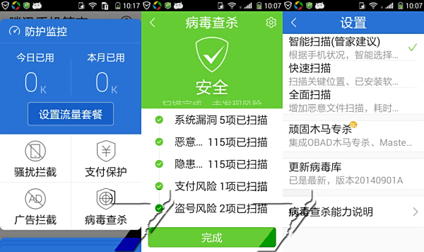 探索精准管家官网,一站式数字化服务的新时代平台,精准管家官网,一站式数字化服务的新时代平台探索