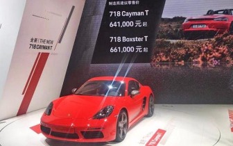 探索澳门未来,2025年澳门正版免费资本车展望,澳门未来展望,2025年正版资本车发展探索