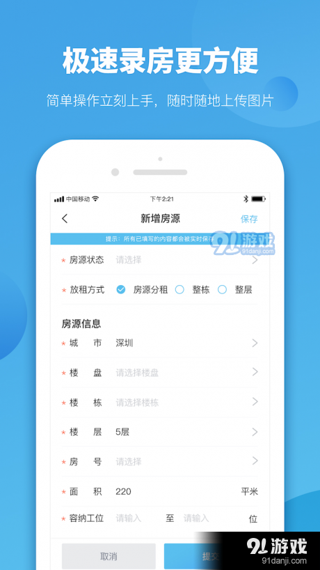 探索精准管家官网,一站式数字化服务的新时代典范,精准管家官网,数字化服务新时代典范的探索之旅