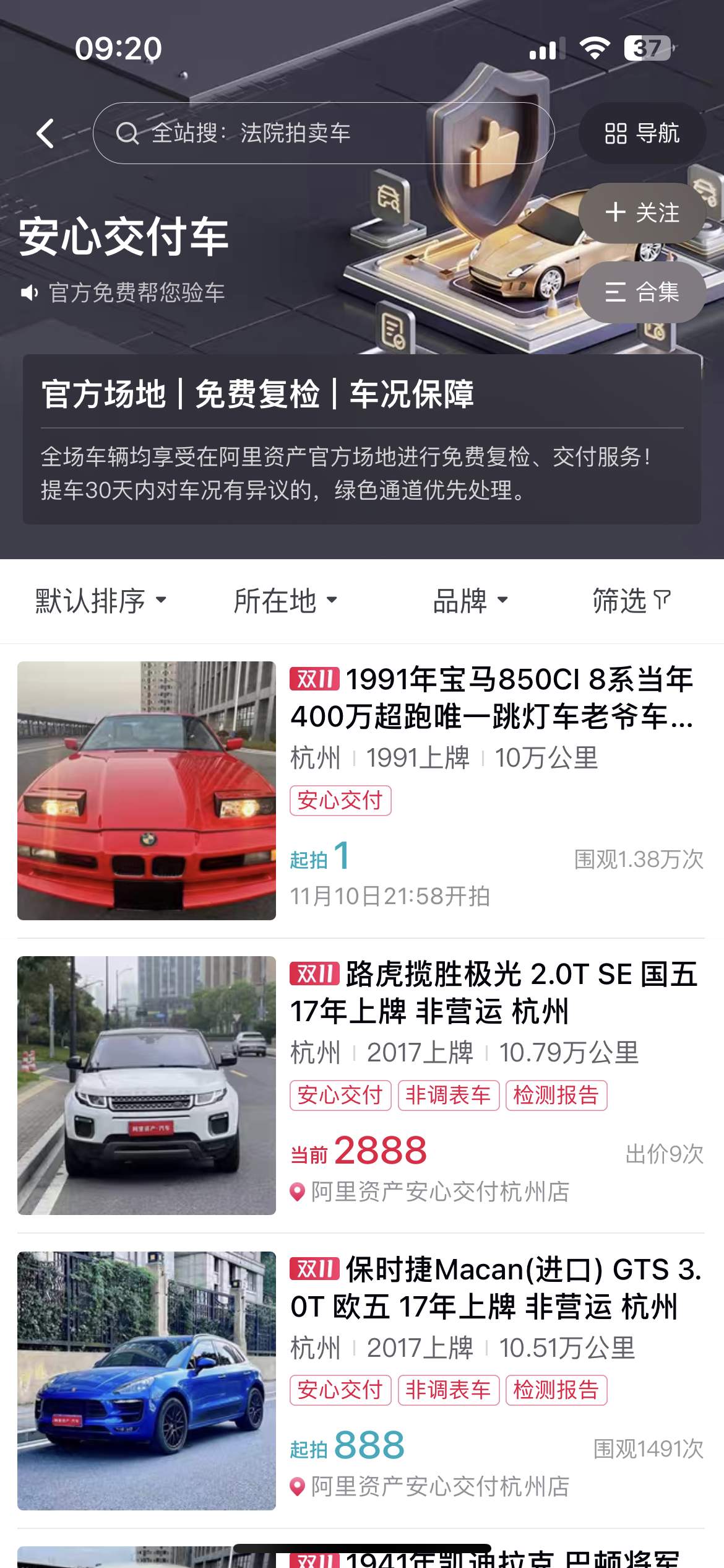探索澳门未来,2025年澳门正版免费资本车的机遇与挑战,澳门未来展望,2025年正版免费资本车的机遇与挑战探索