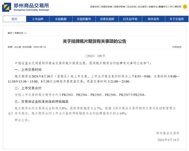 探索精准服务,理解数字时代的77778888888精准概念,数字时代的精准服务探索,解析77778888888精准概念