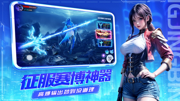 源战役,探索未知的征途,源战役,未知征途的探索者