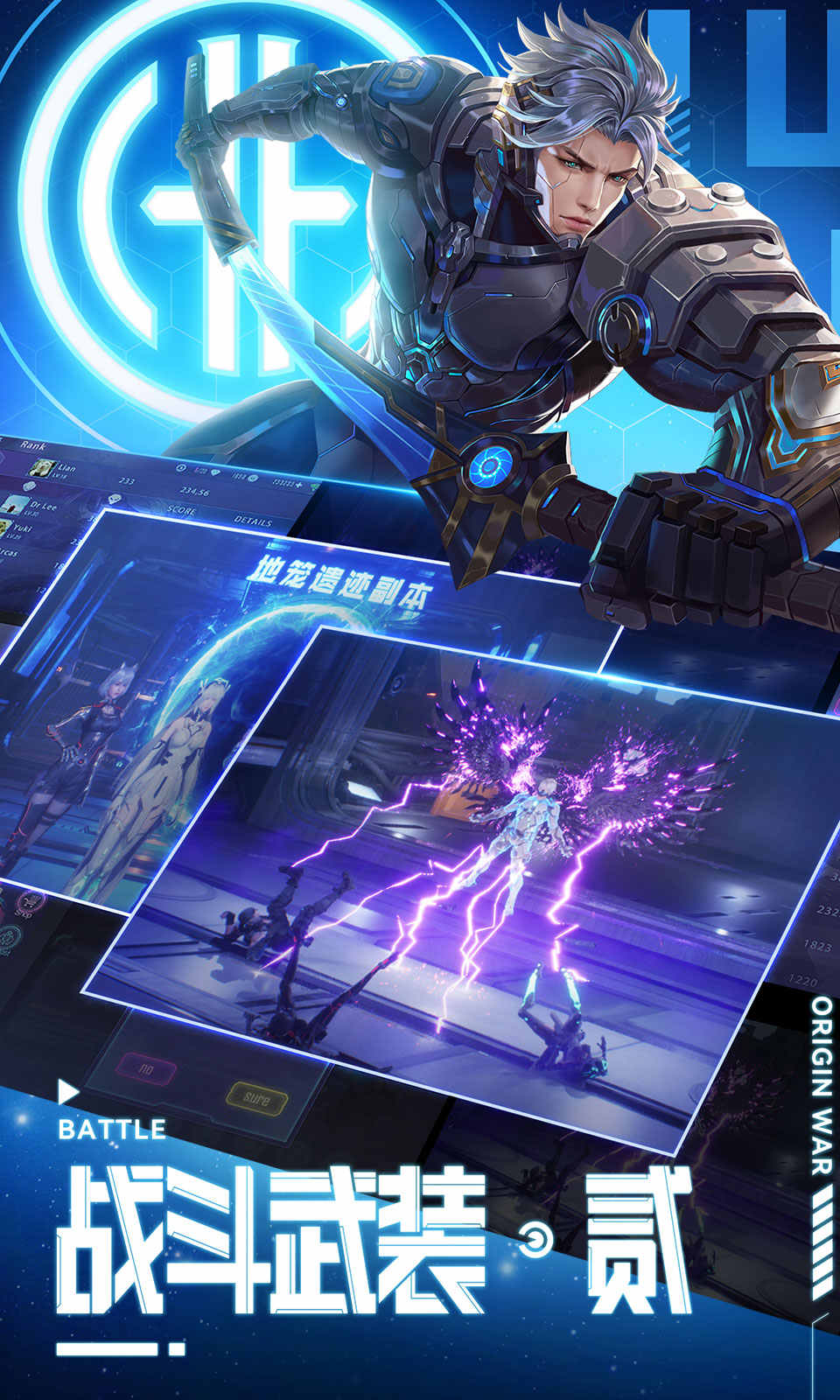 源战役,探索未知的征途,源战役,未知征途的探索者