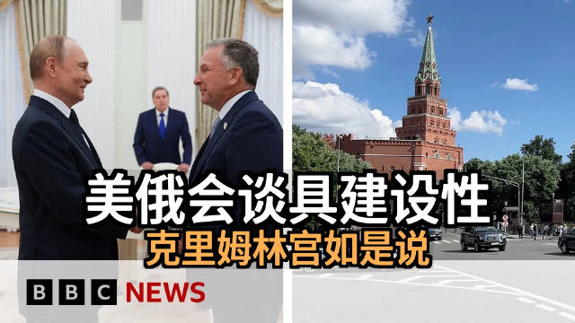 俄罗斯国际时事新闻深度解析,俄罗斯国际时事新闻深度解读