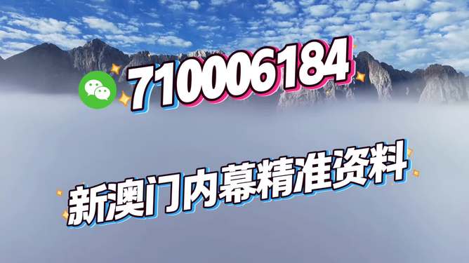 新澳门2025年开奖结果,未来彩票行业的展望与影响,澳门未来彩票行业展望与影响,2025年开奖结果揭秘