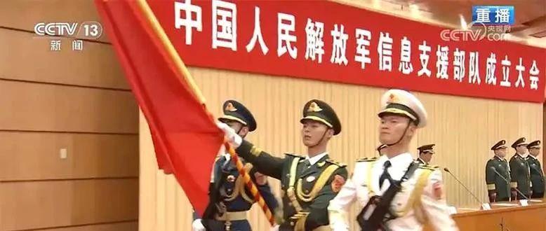 战略支援部队成立时间及其深远影响,战略支援部队成立背景与深远影响分析