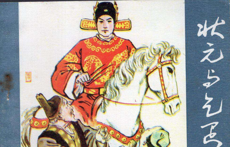 刘伯温算平特一肖中的奥秘,刘伯温算平特一肖的奥秘揭秘