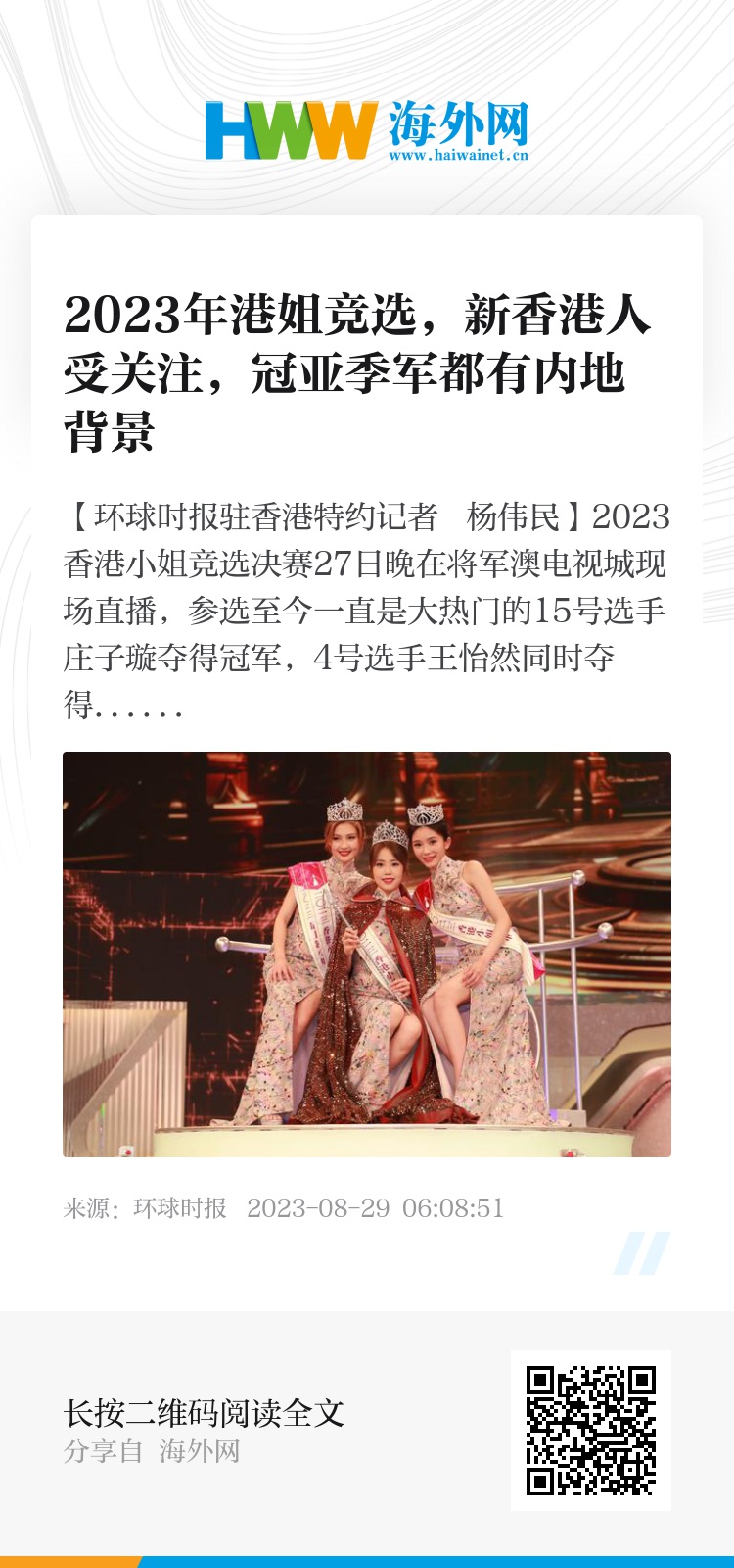 2025年正版资料大全免费