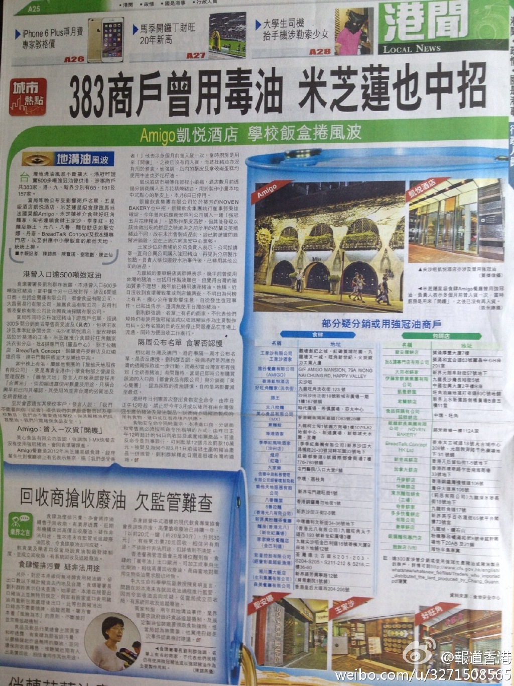 香港资料大全正版资料2025年免费,探索与发现,香港资料探索与发现,2025年正版资料大全免费揭秘