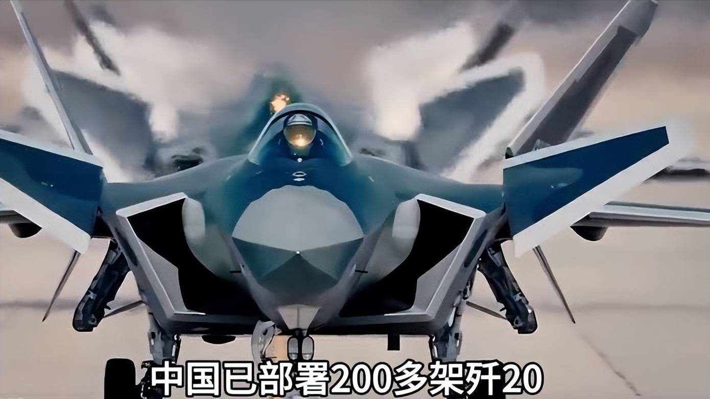 美强调歼-20非五代机,国际战斗机分类的多元视角,美称歼-20非五代机,国际战斗机分类的多维解读