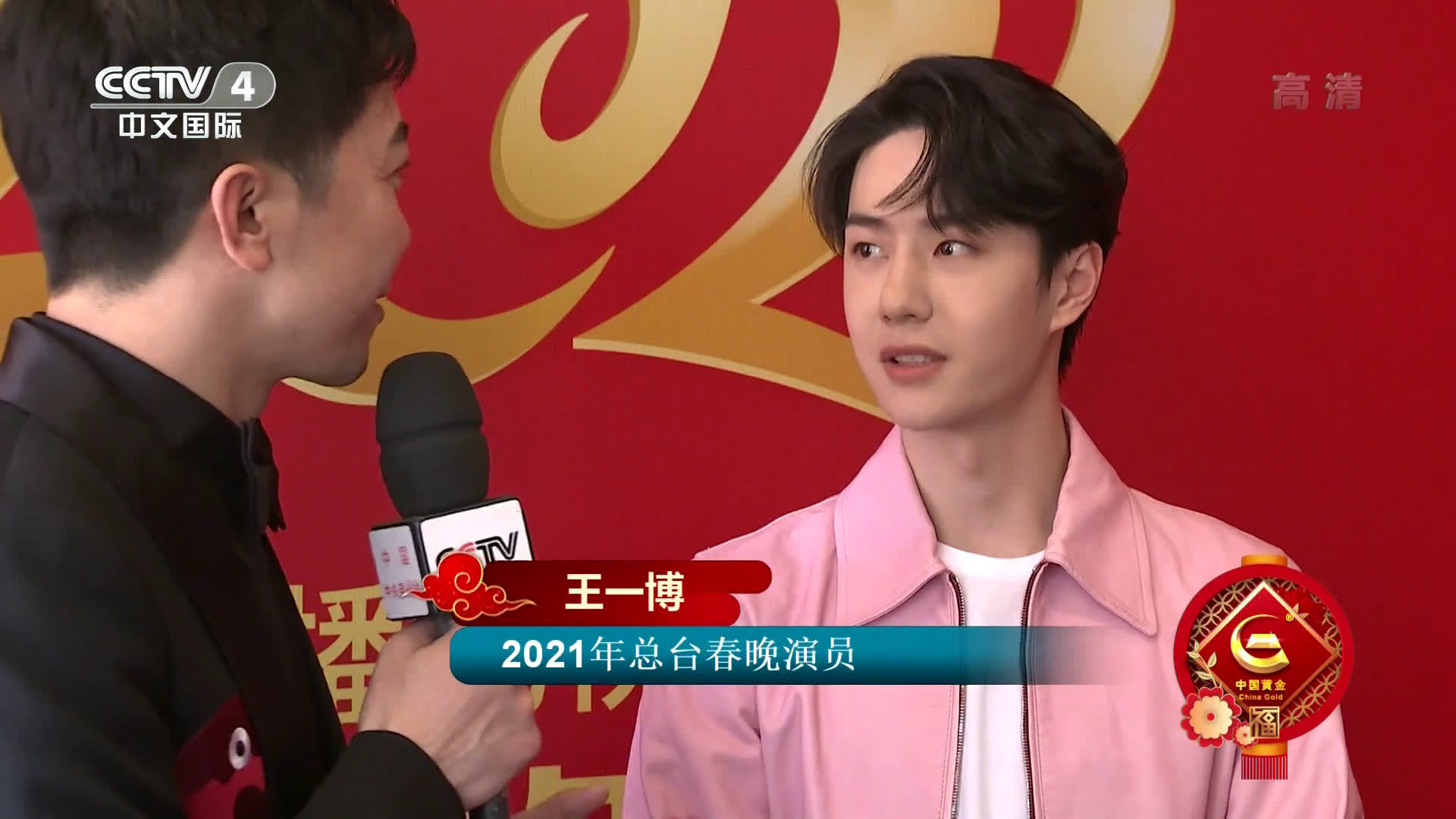 王中王一肖中特王,探寻背后的故事与意义,揭秘王中王一肖中特王,背后的故事与深层含义