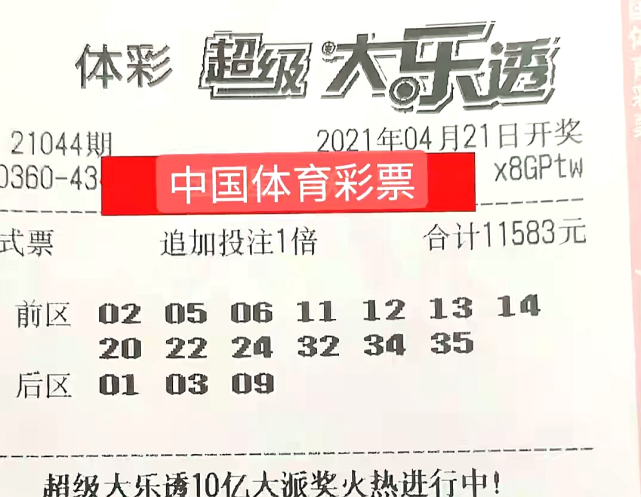 澳门六开奖结果与猪八戒,神话与现实的交融,澳门六开奖结果与猪八戒,神话与现实的交织之谜